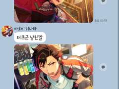 [앙스타 카톡 카피페] 208