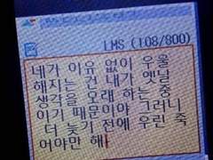 모든 게 휘청거리고 있다.