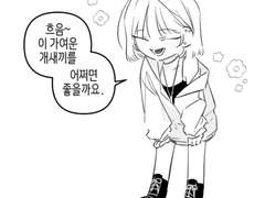 non fingere di non sapere.