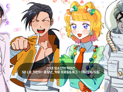 이청(@AonT_fukc)커미션_Commission