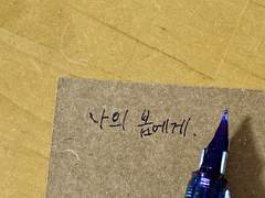 Re: 발신인 불명