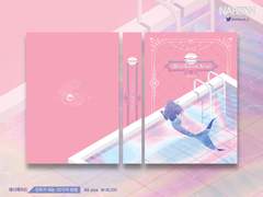 029. 진주가 되는 22가지 방법 (분양 가능)