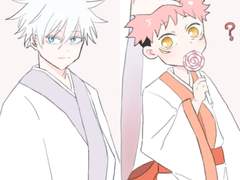 [고죠유지] 의미불명