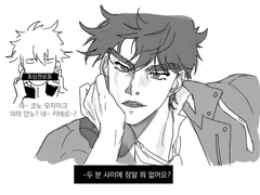 죠죠 보는 만화