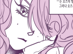 예기치 않은 방문