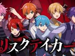 리스크테이커(リスクテイカー)-스토푸리🍓