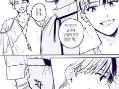 [큰세문대] 트라우마