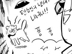 쿠로슈/사랑은 편도