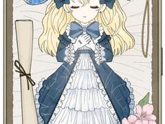 인형상자 COMMISSION