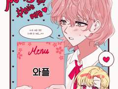 오늘의 메뉴픽 커미션