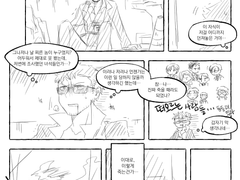 [나장판] 필사적