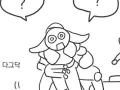 토리사 조합 실패한 만화 (2017)