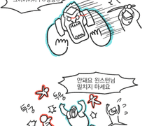 환상의 호흡 (2017)