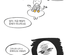 경쟁전 야타 후기 (2018)