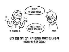 경쟁전에서 만난 진짜 멋진 유저 (2019)