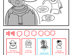 오버워치 칭찬카드 (2019)