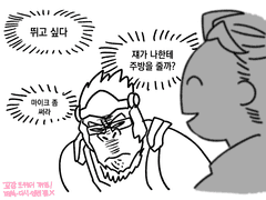 뻘한 그림 모음