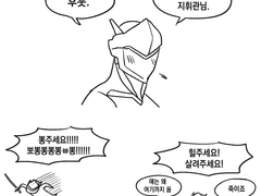 겐지아나 상호대사 (2020)