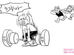 헬린이 송하나 (2020)