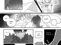 약간 베밀 (아마도)