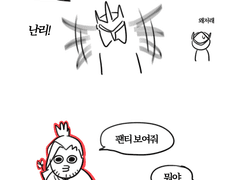 오버워치 뻘한 대화 모음