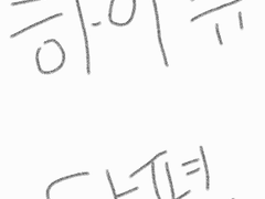 [하이큐 드림] 카게야마