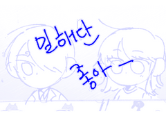 루피랑 상디랑 나미랑