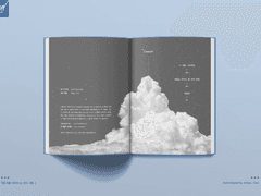 [내지 편집] #94 피부치 님 | 단지, 여름.