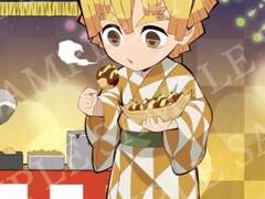 우젠(불꽃축제)