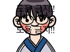 은혼 키링 스티커 그립톡 신파치 도안