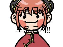 은혼 키링 스티커 그립톡 카구라 도안