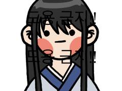 은혼 키링 스티커 그립톡 즈라 도안