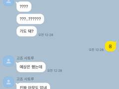 주술회전 카피페 1