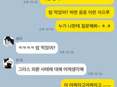 주술회전 드림 카피페 10