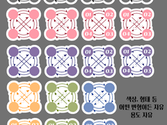 인세인 4인 감정 관계도 배포