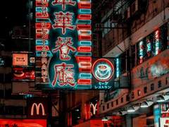 (X) domino 多米诺 6