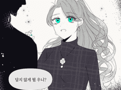 Half the universe where they are.