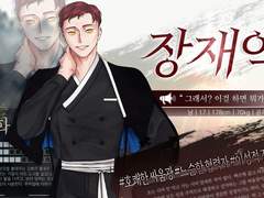 장재익 그림모음