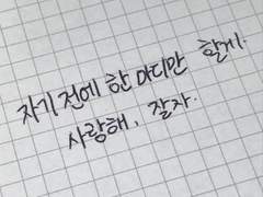 .oO(설레면좋겠다)