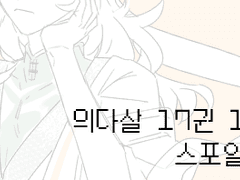 유호야 새 옷 잘어울려