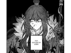 로웰샤오 커미션