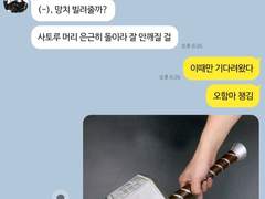 [주술회전] 드림 카피페 20