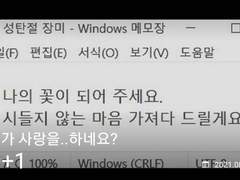 깊은 산속 옹달샘 누가 와서먹나요 (부제: 페어커에 가서 누가 치이나요)
