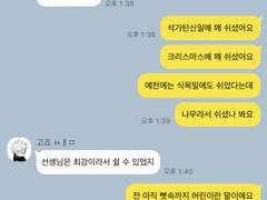 주술회전 카피페 3