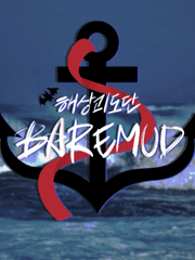 라즈반 팔 마리우스