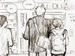 제3체육관조+츠키히나 만화(2)