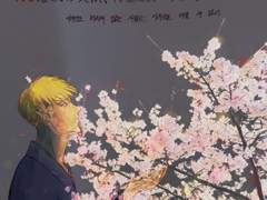 [아르애니] 봄날_中(2)
