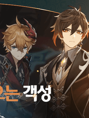 𝓣𝓪𝓻𝓽𝓪𝓰𝓵𝓲𝓪 𝓧 𝓩𝓱𝓸𝓷𝓰𝓵𝓲