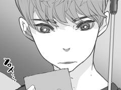 용사와 드래곤의 사랑 1화