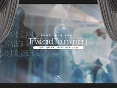 ⚔ 라그나로크 : Ragnarök【트리위저드 / 2일차】